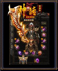 天龙八部私服寂静城
