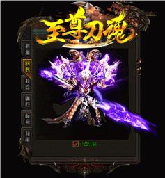 天龙八部私服什么合击